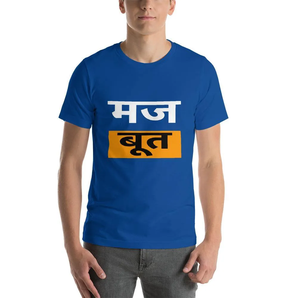Mazboot Men Round Neck printed T-Shirts
