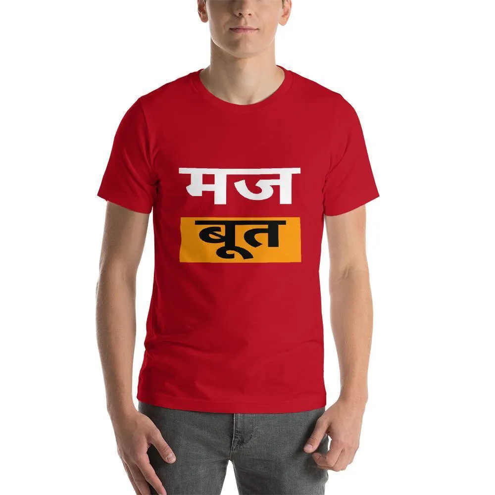 Mazboot Men Round Neck printed T-Shirts