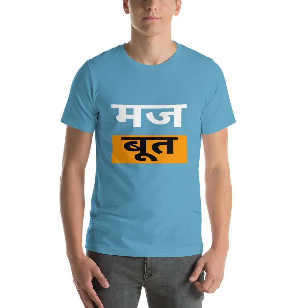 Mazboot Men Round Neck printed T-Shirts