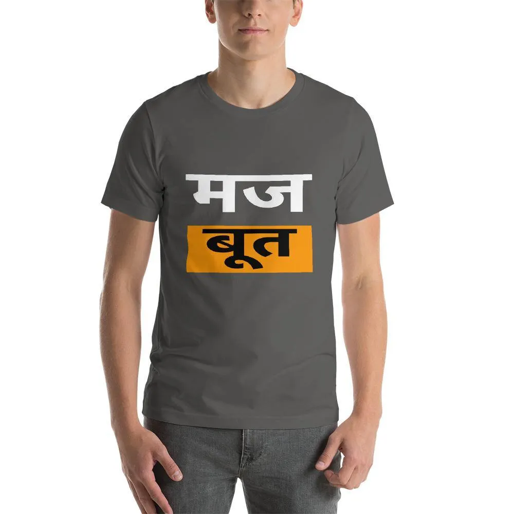 Mazboot Men Round Neck printed T-Shirts