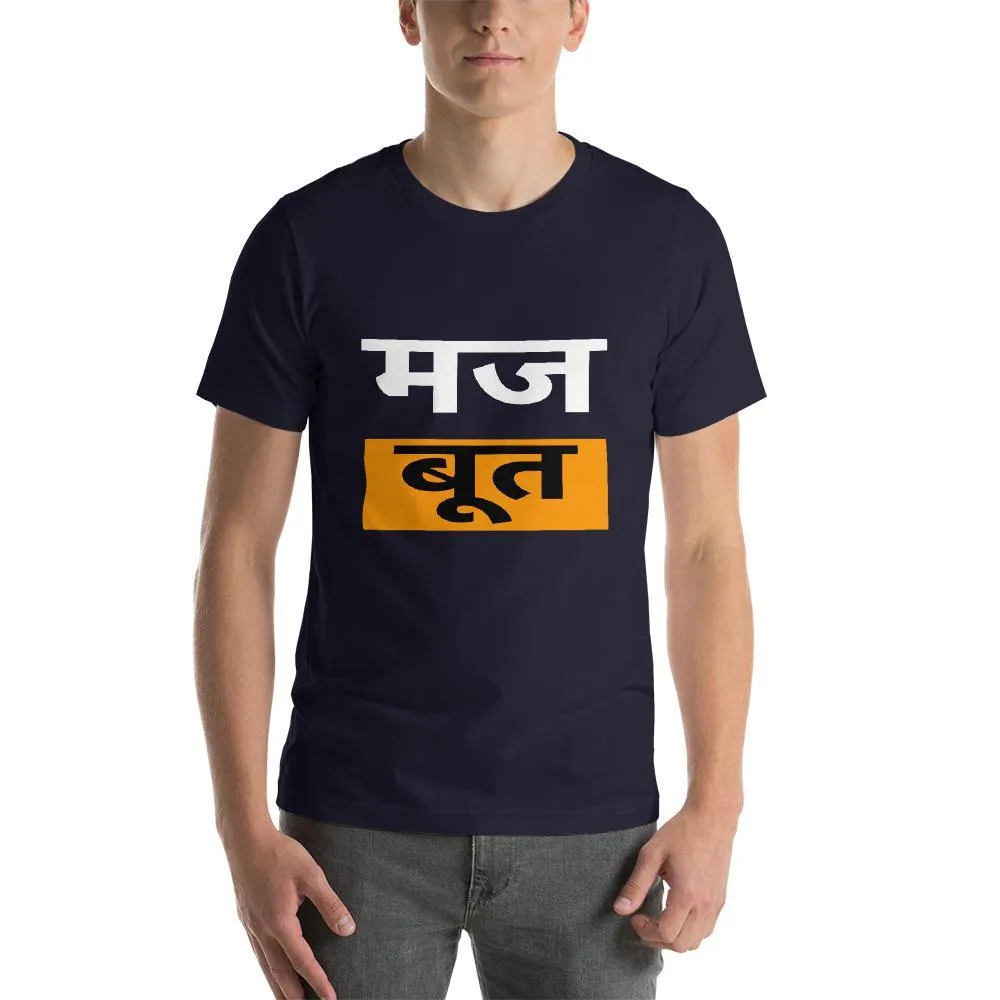 Mazboot Men Round Neck printed T-Shirts